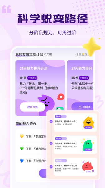心引力1