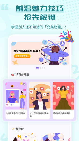 心引力