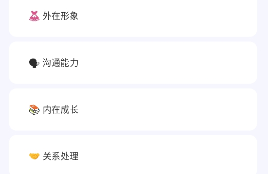 心引力