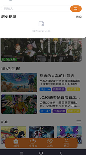 方块喵动漫1