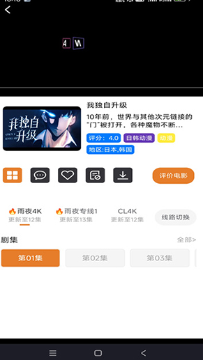 方块喵动漫