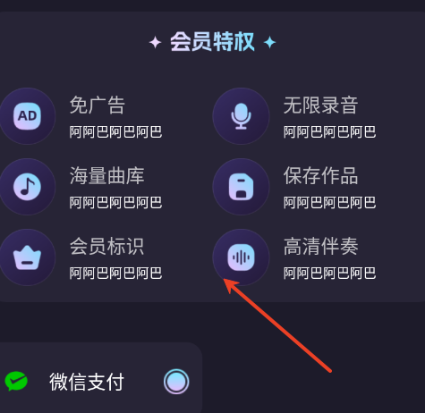 全民唱歌K歌