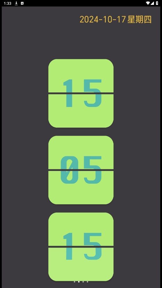 WiFi畅享宝3