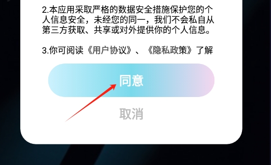 全民免费歌曲