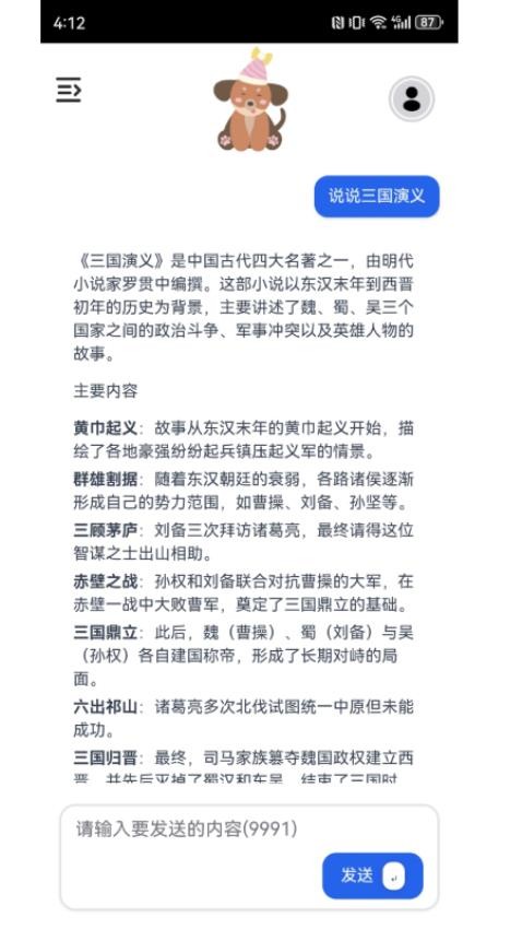 飞龙AI1