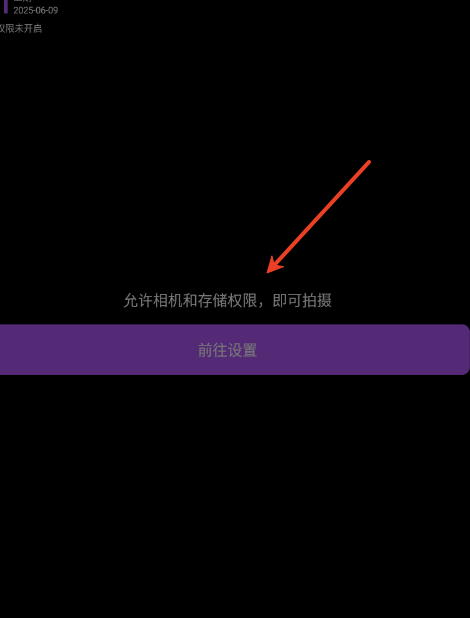 水印相机打卡Pro
