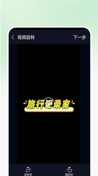 制作影集视频1