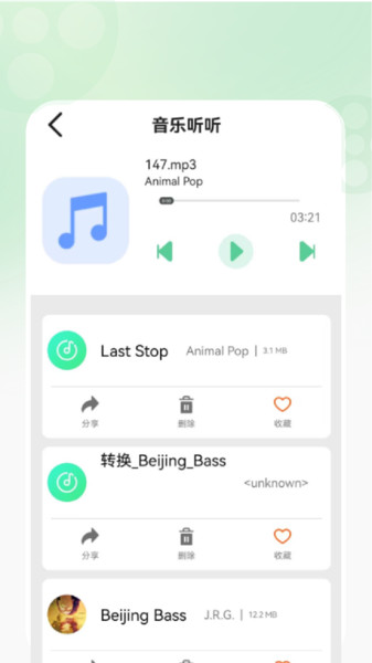 制作影集视频2