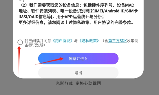 制作影集视频