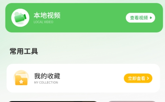 制作影集视频
