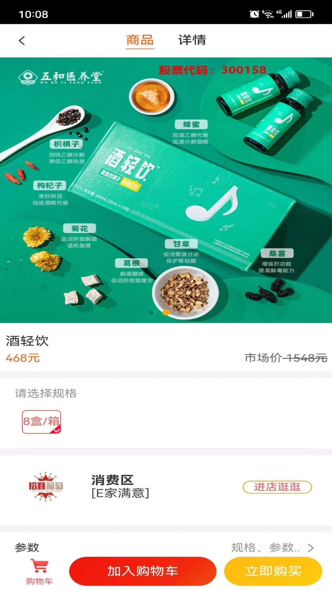 拾颗葡萄3