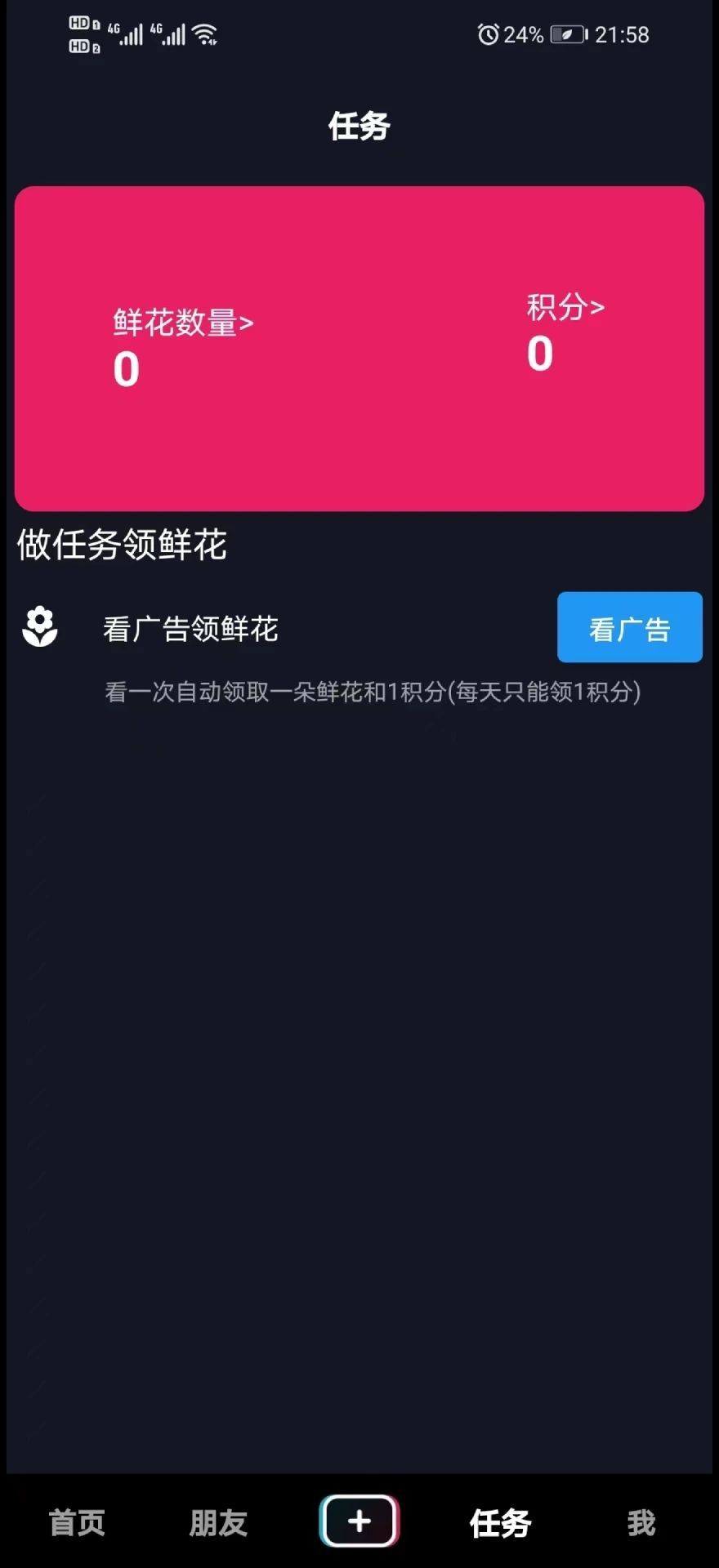 夕与年3
