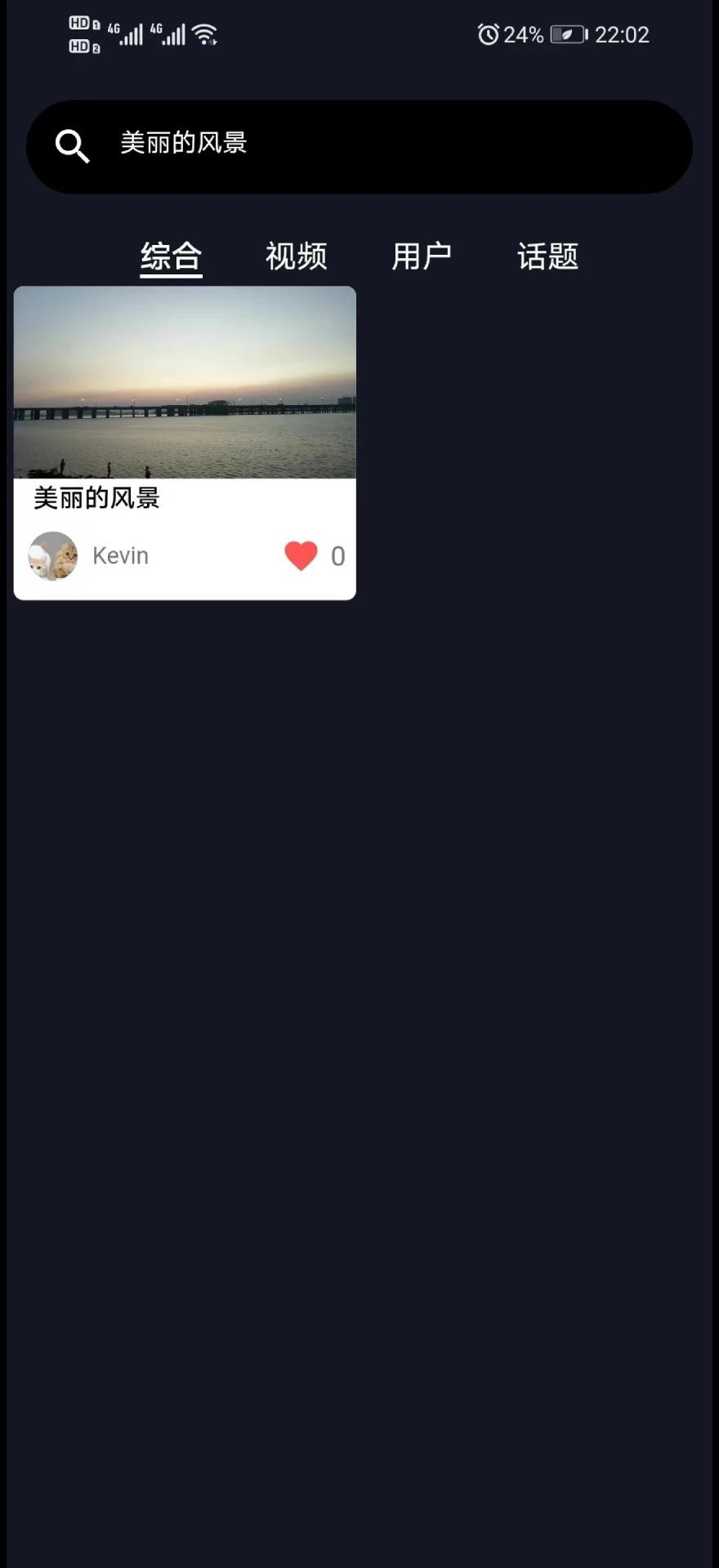 夕与年4