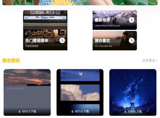 小粉圈壁纸