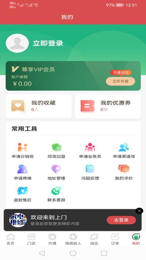 点点淘趣3