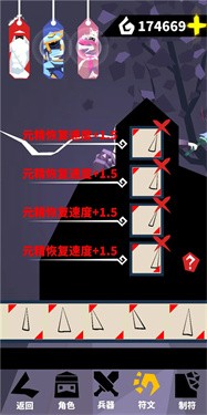 刃心