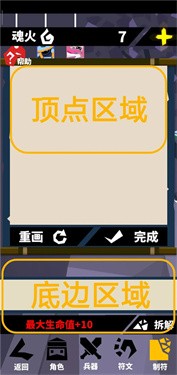 刃心
