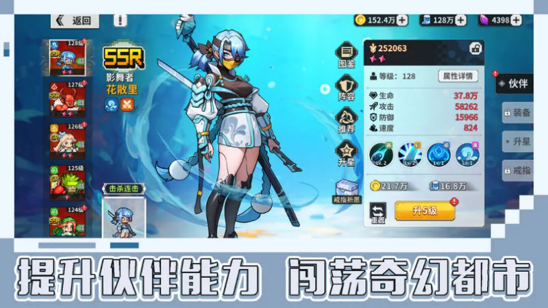 龙王大人游戏1