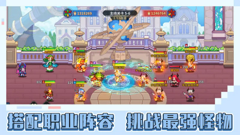 龙王大人游戏3