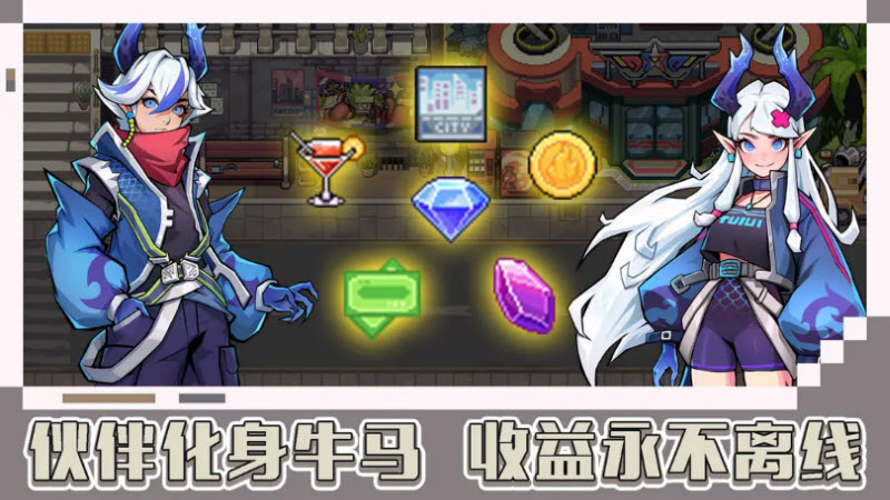 龙王大人游戏4