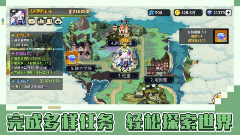 龙王大人游戏5