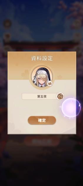 绘札对决