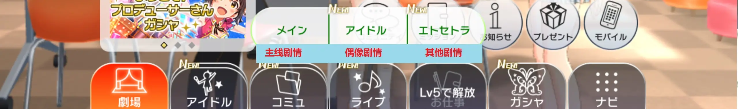 偶像大师百万现场