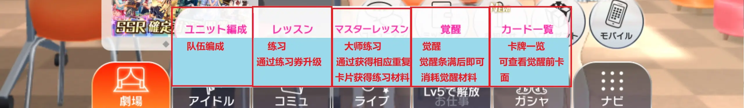 偶像大师百万现场