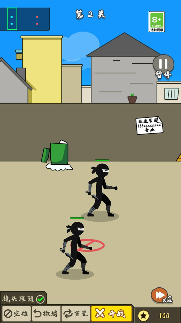 火枪求生战场1