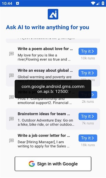 AI Writer2