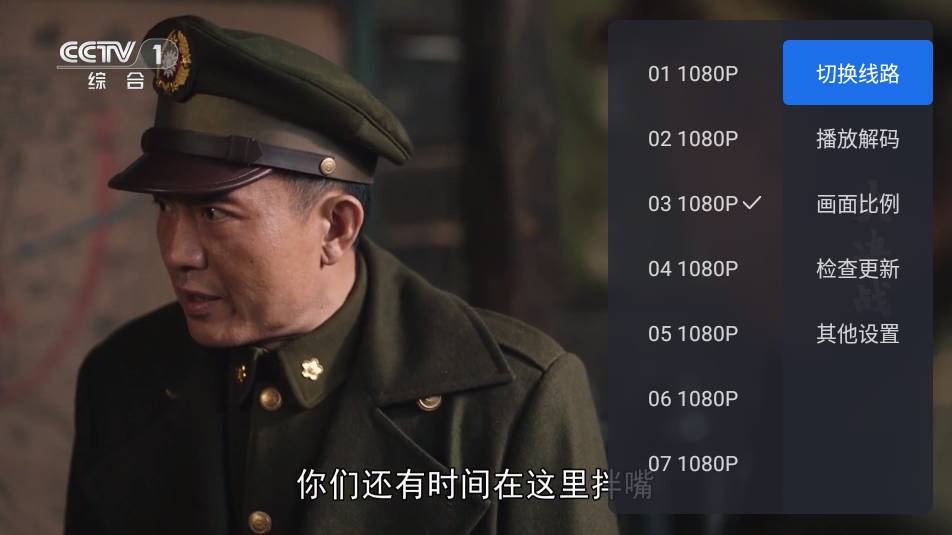 千寻tv电视版1