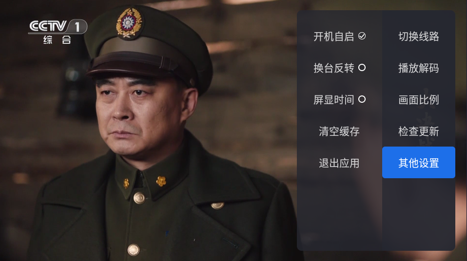 千寻tv电视版3