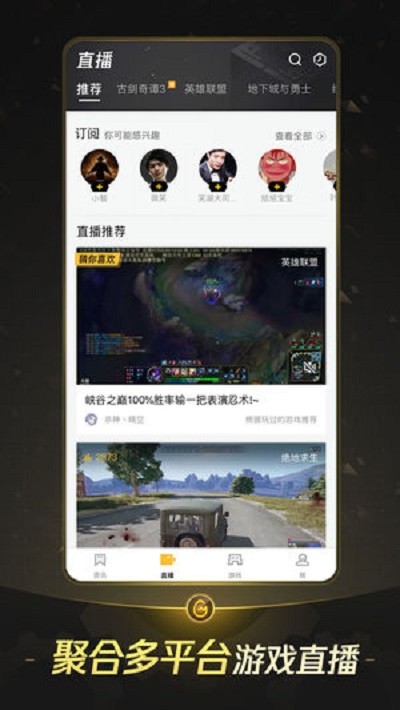 wegame3