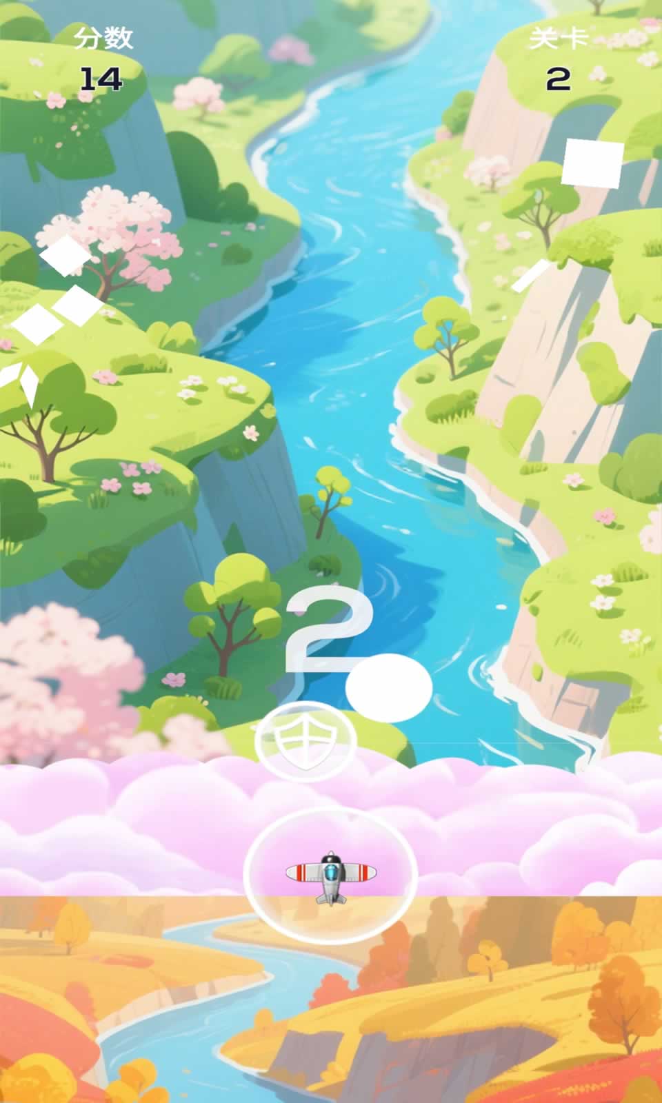 奇妙味趣2