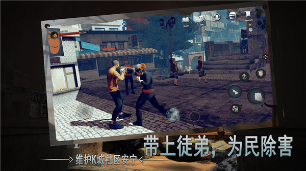 门徒游戏手机版1