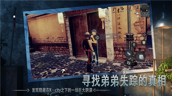 门徒游戏手机版3