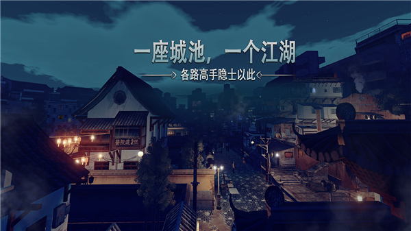门徒游戏手机版4