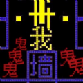 我要吃金豆中文版