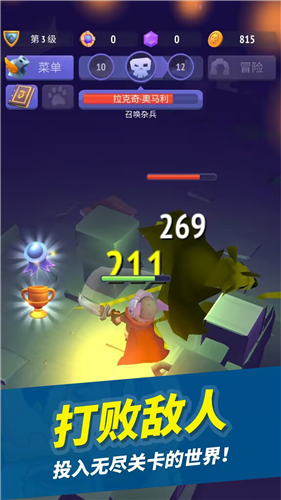 疯狂战斗家手机版2