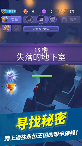 疯狂战斗家手机版3
