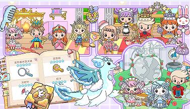 公主城市模拟器完整版
