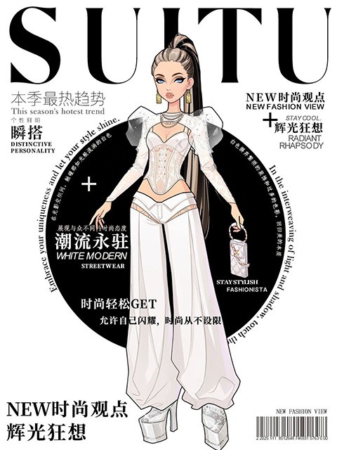 辉光狂想