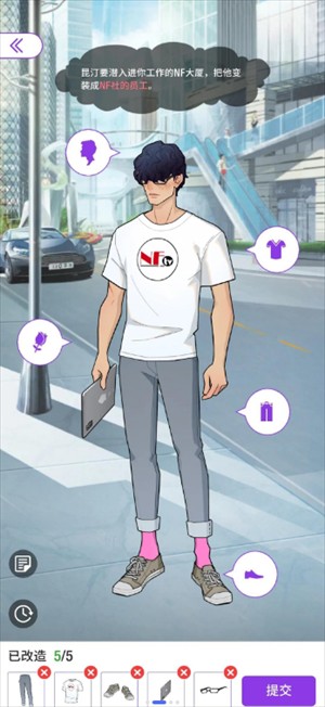 第七章攻略指南2