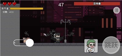 哥谭噩梦之焯级英雄(gothamnightmare)1