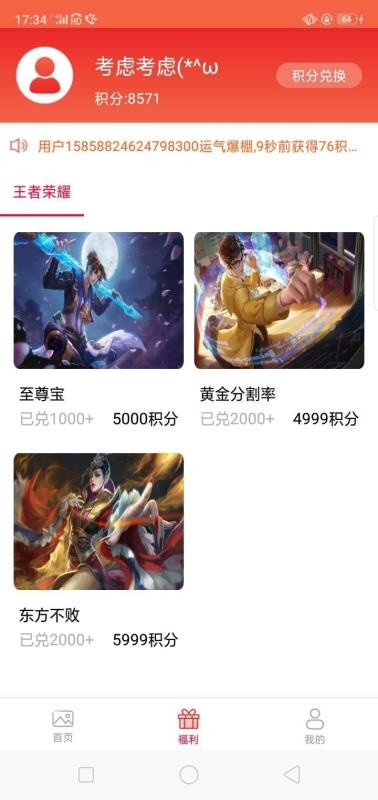 黑卡俱乐部