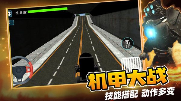 马桶人逆袭大作战1