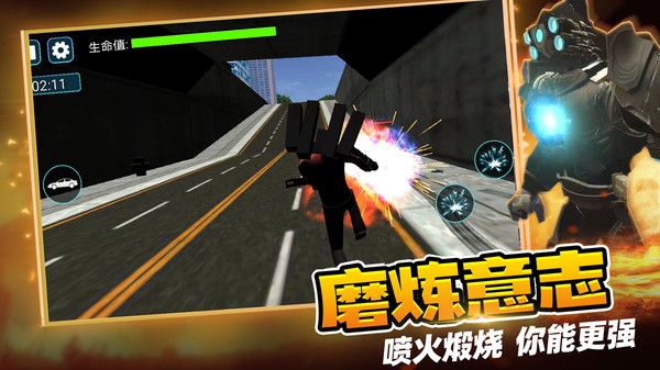 马桶人逆袭大作战2