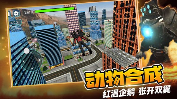 马桶人逆袭大作战4