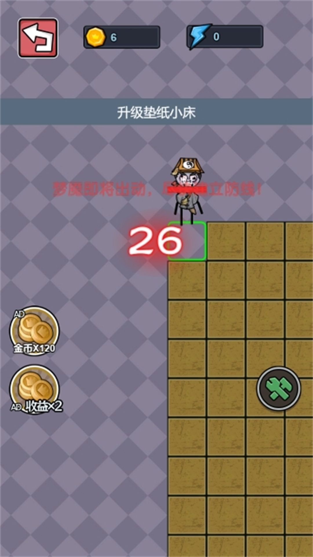 发育根本不能停2