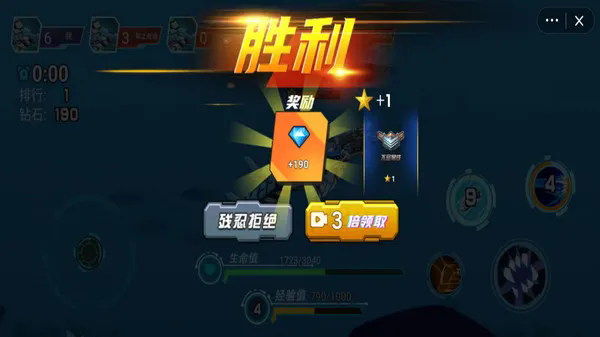 饥饿鲨模拟器1
